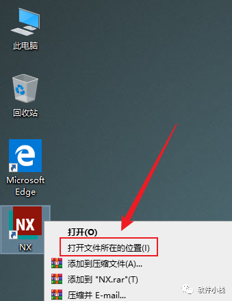 UG NX1980 软件安装教程 UG NX1980 软件下载及安装教程
