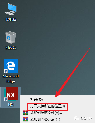 UG NX1953 软件安装教程 UGNX1953系列版本安装教程+安装包下载
