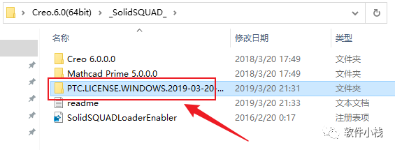 Creo6.0 软件安装教程 实用软件 Creo6.0 的安装教程(含下载地址链接)