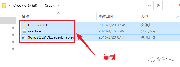 Creo7.0 软件安装教程 creo7.0怎么安装?PTC Creo 7.0安装教程图解(含安装教程)