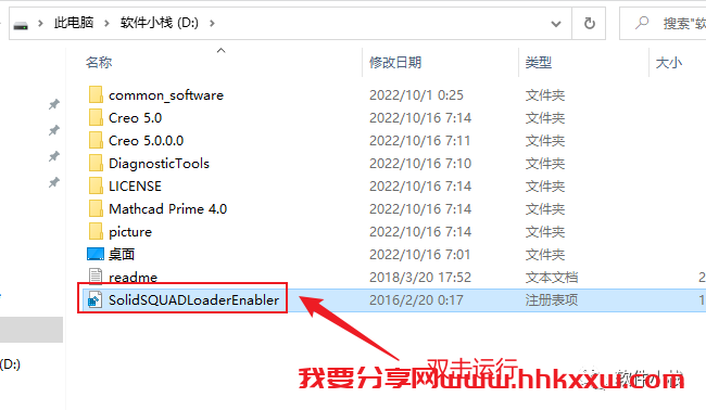 Creo5.0 软件安装教程 【实用软件】Creo 5.0安装教程(含下载地址链接)