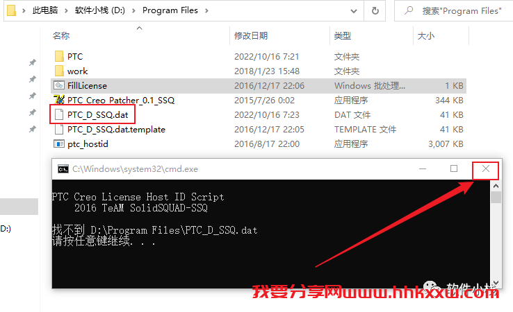 Creo4.0 软件安装教程 Creo4.0 中文版软件安装包下载及图文安装教程
