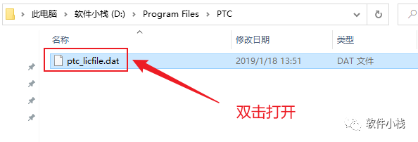 Proe5.0M280 软件安装教程 Proe5.0M280 软件安装教程(含下载地址链接)