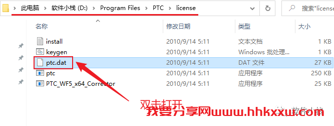 Proe5.0 软件安装教程 Proe5.0安装图文教程(含安装包和安装视频)
