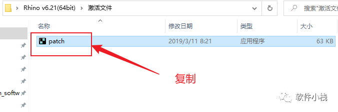 Rhino6.21 软件安装教程 顶级3D设计Rhino6.21软件下载及安装教程
