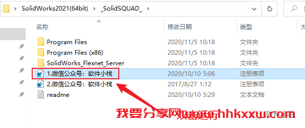 SolidWorks 2021 软件安装教程 SolidWorks2021中文版软件下载及安装图文教程