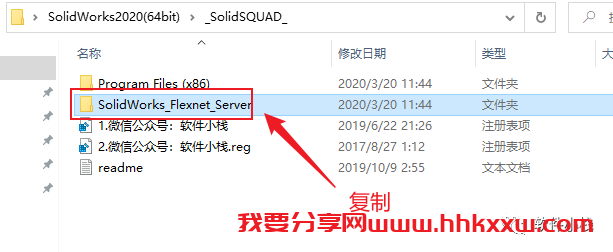 SolidWorks 2020 软件安装教程 SolidWorks 2020 软件下载及安装教程