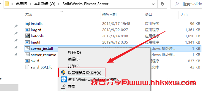 SolidWorks 2020 软件安装教程 SolidWorks 2020 软件下载及安装教程