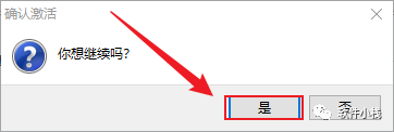 SolidWorks 2017 软件安装教程 SolidWorks 2017 软件安装包下载(和安装教程/步骤)