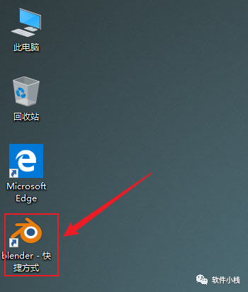 Blender3.3 软件安装教程 Blender 3.3安装包+详细安装教程 三维动画制作软件