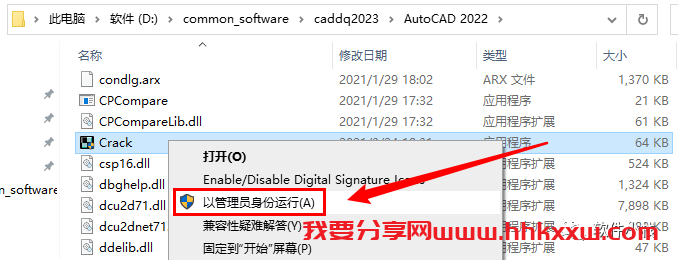 CAD 电气版 2022 软件安装教程 【实用软件】CAD2022电气版(Autocad Electrical)安装教程(含下载地址链接)