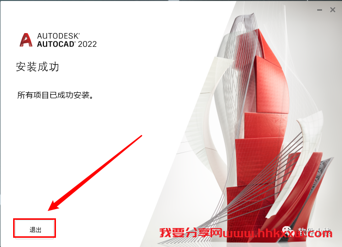CAD 精简版 2022 软件安装教程 CAD 精简版 2022 软件安装包下载(和安装教程/步骤)