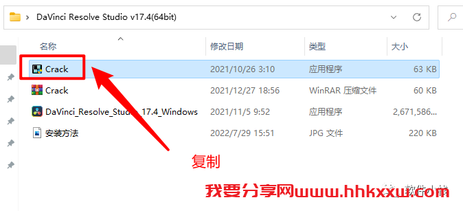 DaVinci Resolve Studio(达芬奇) v17.4 软件安装教程 DaVinci Resolve Studio(达芬奇) v17.4 软件安装教程+附软件下载