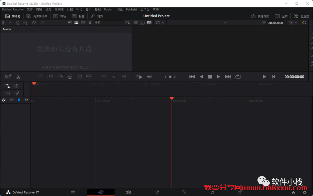 DaVinci Resolve Studio(达芬奇) v17.4 软件安装教程 DaVinci Resolve Studio(达芬奇) v17.4 软件安装教程+附软件下载