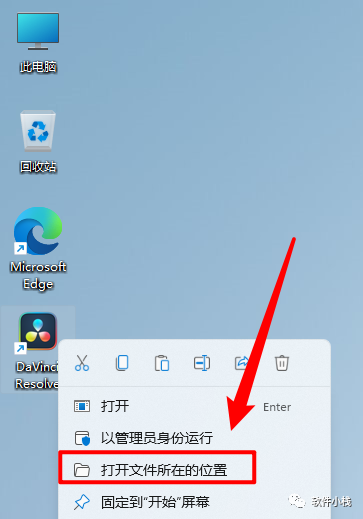 DaVinci Resolve Studio(达芬奇) v17.2 软件安装教程 DaVinci Resolve Studio(达芬奇) v17.2 软件安装教程+软件下载