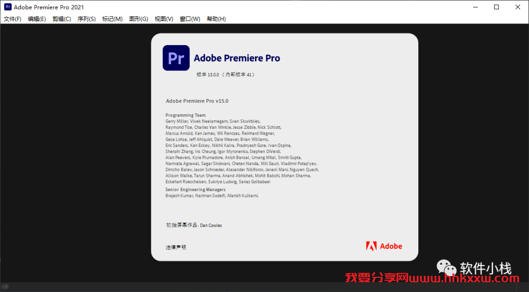Premiere Pro 2021 软件安装教程 Premiere Pro 2021 图文安装教程及中文版安装包下载