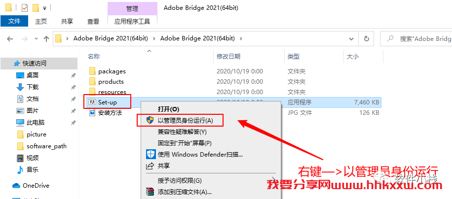 Adobe Bridge 2021 软件安装教程 Adobe Bridge(Br) 2021 软件下载及安装教程(含全版本安装包)