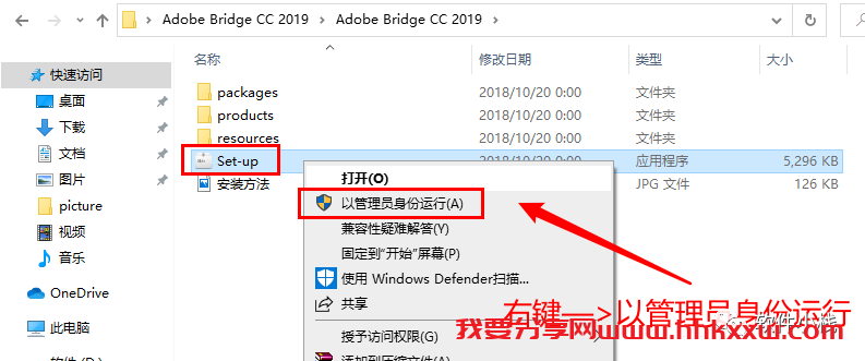 Adobe Bridge 2019 安装教程 Adobe Bridge CC 2019 软件下载安装教程+Bridge全版本安装包