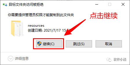 XMind 2020 安装教程 XMind 2020 思维导图软件安装详细教程及软件下载地址