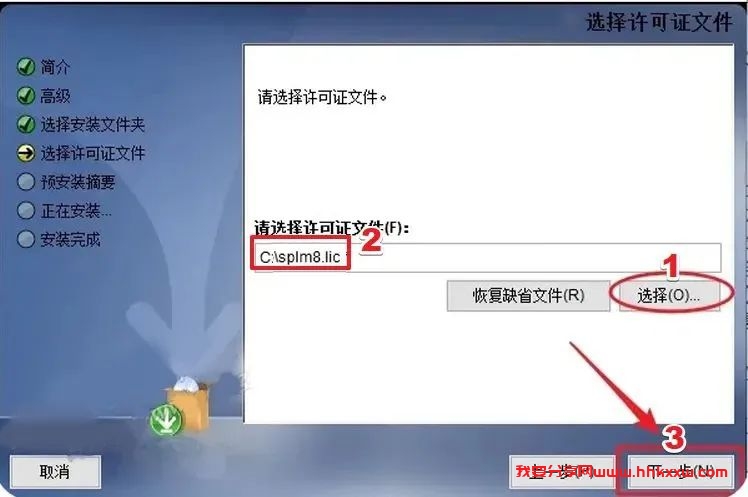 UG NX11.0下载安装教程 UG NX11.0软件安装包下载(和安装教程/步骤)