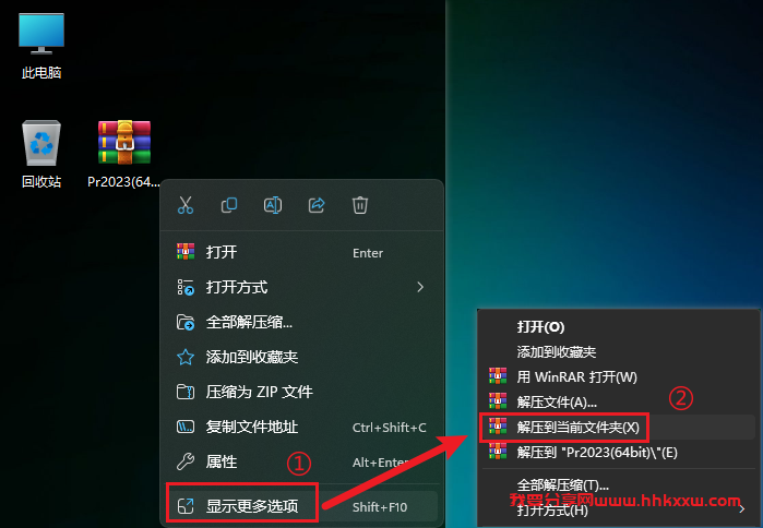 Premiere 2023 软件安装教程 Premiere 2023 软件详细安装教程及下载