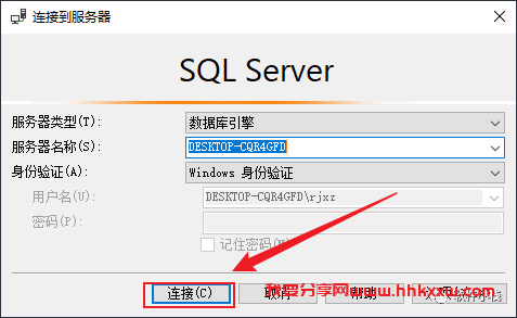 SQL Server 2017 软件安装教程 SQL Server 2017 软件下载+详细安装步骤
