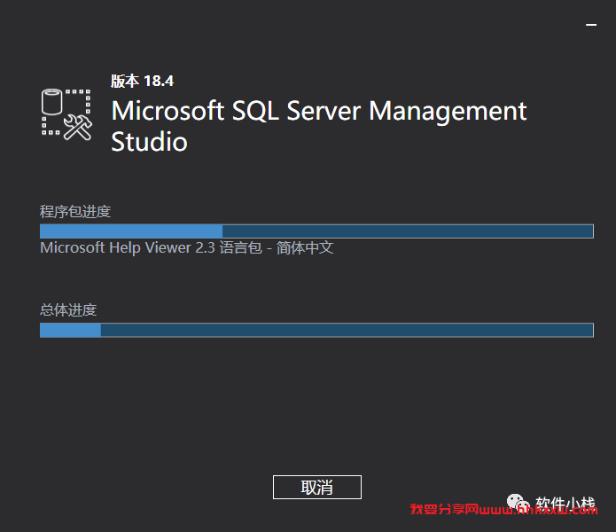 SQL Server 2016 软件安装教程 SQL Server 2016 软件安装包下载以及安装教程分享