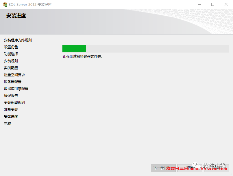 SQL Server 2012 软件安装教程 SQL Server 2012 软件安装包下载(和安装教程/步骤)