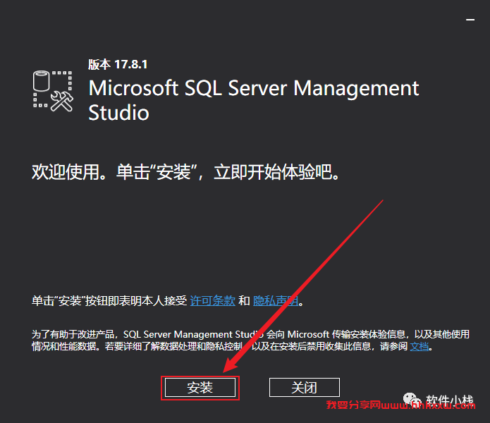 SQL Server 2008 软件安装教程