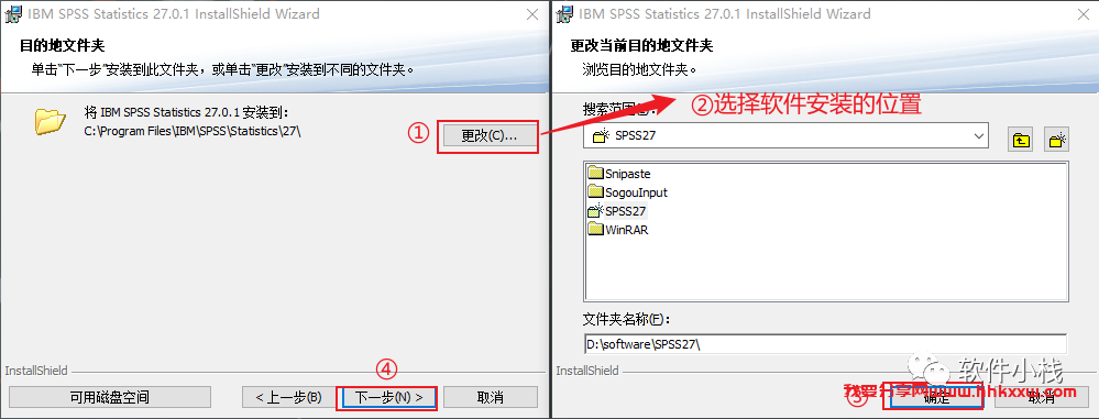 SPSS 27 软件安装教程 SPSS 27 软件安装包下载(和安装教程/步骤)