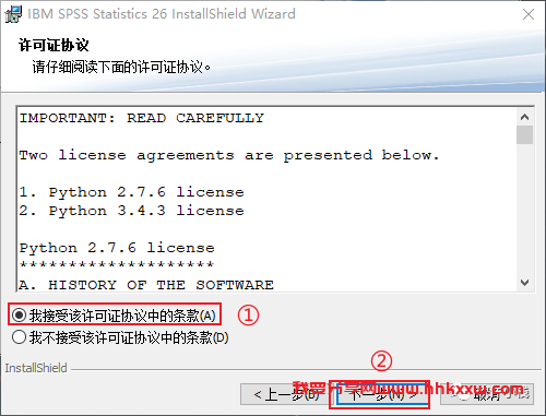 SPSS 26 软件安装教程 SPSS 26 软件下载+详细安装步骤