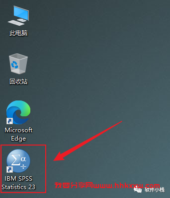 SPSS 23 软件安装教程 SPSS 23 软件下载+详细安装步骤(ke)
