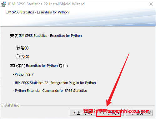 SPSS 22 软件安装教程 SPSS 22 软件安装包下载以及安装教程分享