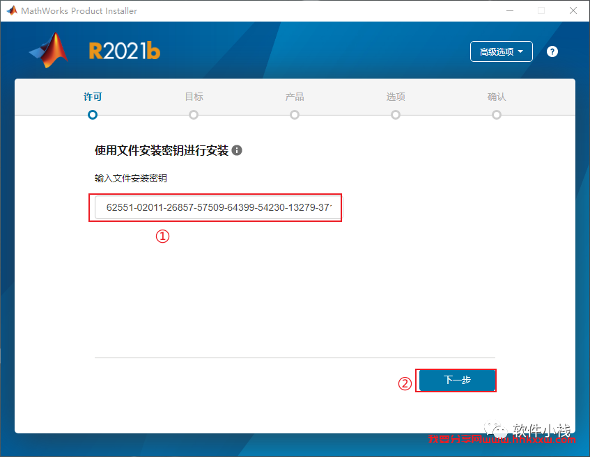 MATLAB R2021b 软件安装教程 MATLAB R2021b 软件安装包下载以及安装教程分享