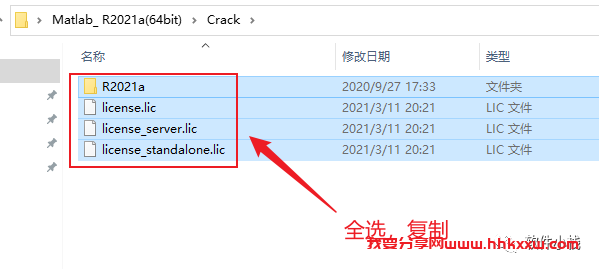 MATLAB R2021a 软件安装教程