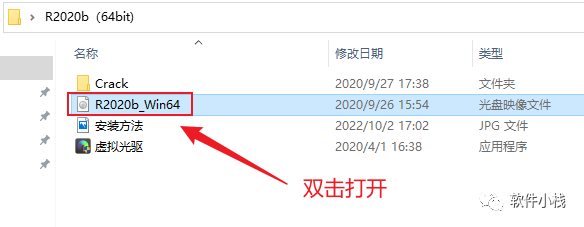 MATLAB R2020b 软件安装教程 MATLAB R2020b 软件安装包下载以及安装教程分享