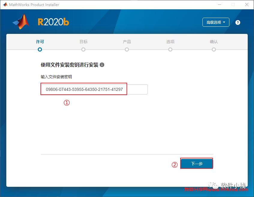 MATLAB R2020b 软件安装教程 MATLAB R2020b 软件安装包下载以及安装教程分享