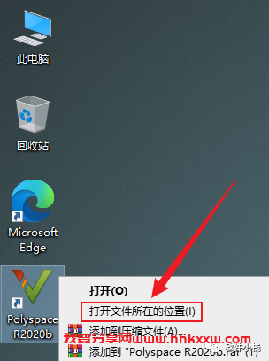 MATLAB R2020b 软件安装教程 MATLAB R2020b 软件安装包下载以及安装教程分享
