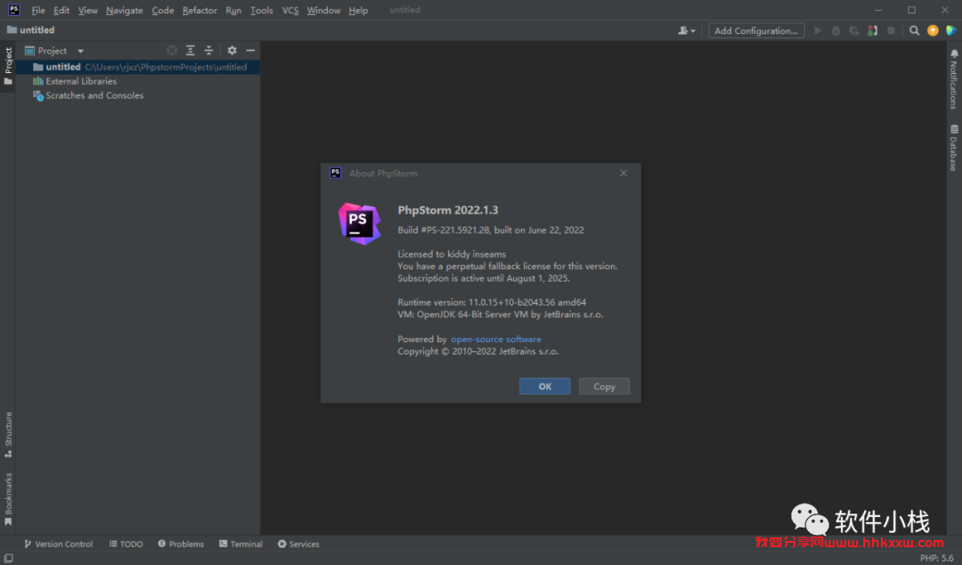 Phpstorm 2022 软件安装教程 Phpstorm 2022 软件下载+详细安装步骤