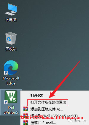 Keil uvision5 MDKv518 软件安装教程 Keil uvision5 MDKv518 软件下载+详细安装步骤