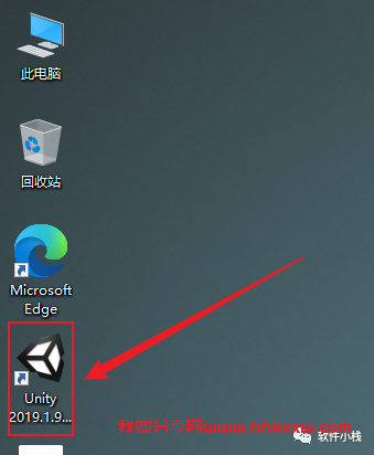 Unity Pro 2019 软件安装教程 Unity Pro 2019 软件安装包下载(和安装教程/步骤)