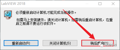 Labview 2018 软件安装教程 Labview 2018 软件安装包和安装教程