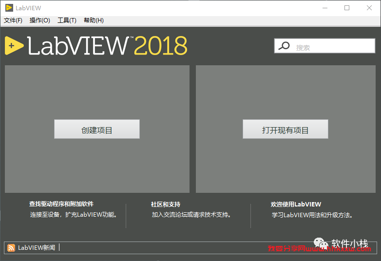 Labview 2018 软件安装教程 Labview 2018 软件安装包和安装教程