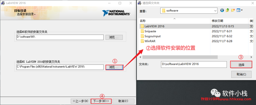 Labview 2016 软件安装教程 Labview 2016 中文版图文安装教程(附软件下载地址)