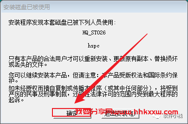 Visual Basic(VB)6.0 软件安装教程 Visual Basic(VB)6.0 软件的安装(图文详细附下载链接)