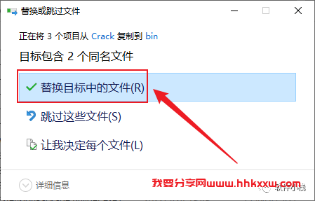 Tekla Structures 2022 软件安装教程 Tekla Structures 2022 软件下载+详细安装步骤