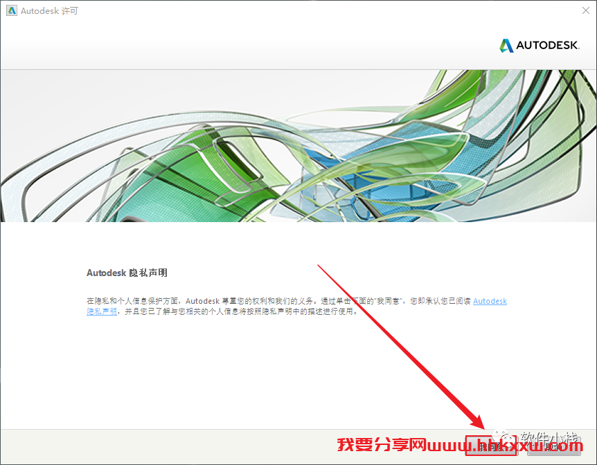 Inventor 2018 软件安装教程 Inventor 2018 中文版图文安装教程(附软件安装包)