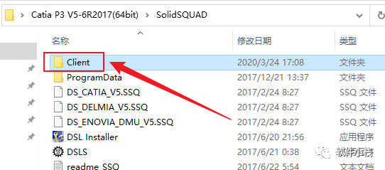 Catia P3 V5-6R2017 软件安装教程 Catia P3 V5-6R 2017 中文版安装下载及图文安装教程