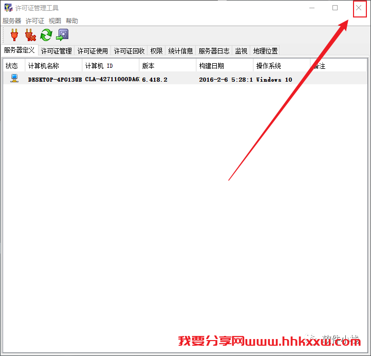 Catia P3 V5-6R2016 软件安装教程 Catia P3 V5-6R2016 软件安装教程 (含全版本软件安装包)