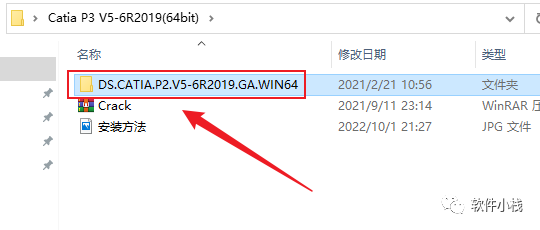 Catia P3 V5-6R2019 软件安装教程 CATIA V5-6R2019软件安装包和安装教程(含下载地址链接)